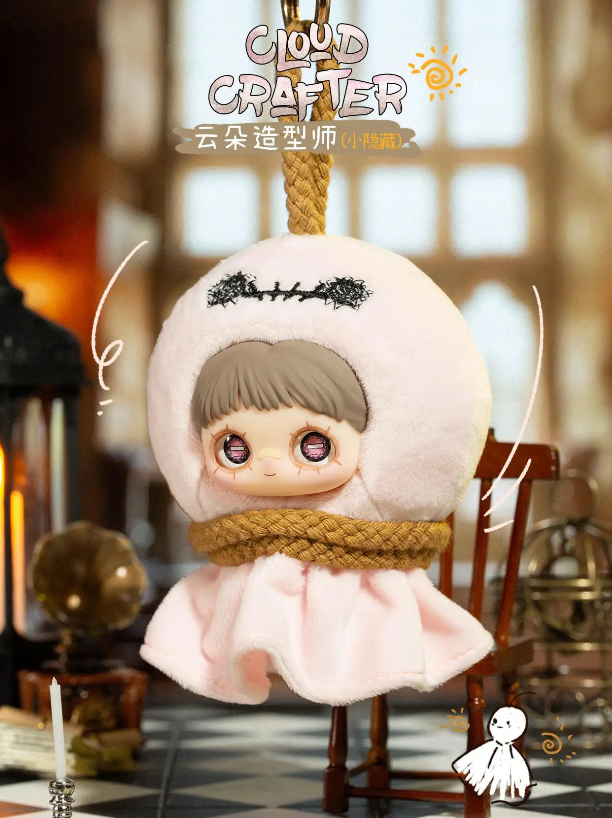 MayMei Crazy Circus Series Plush Blind Box - immagine 4