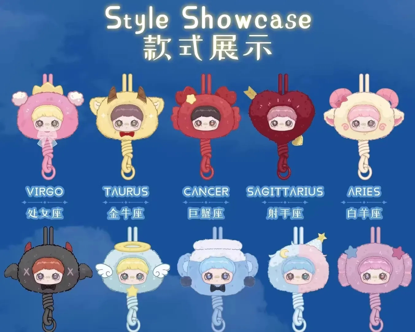 MayMei Horoscope Stories Series Plush Blind Box - immagine 6