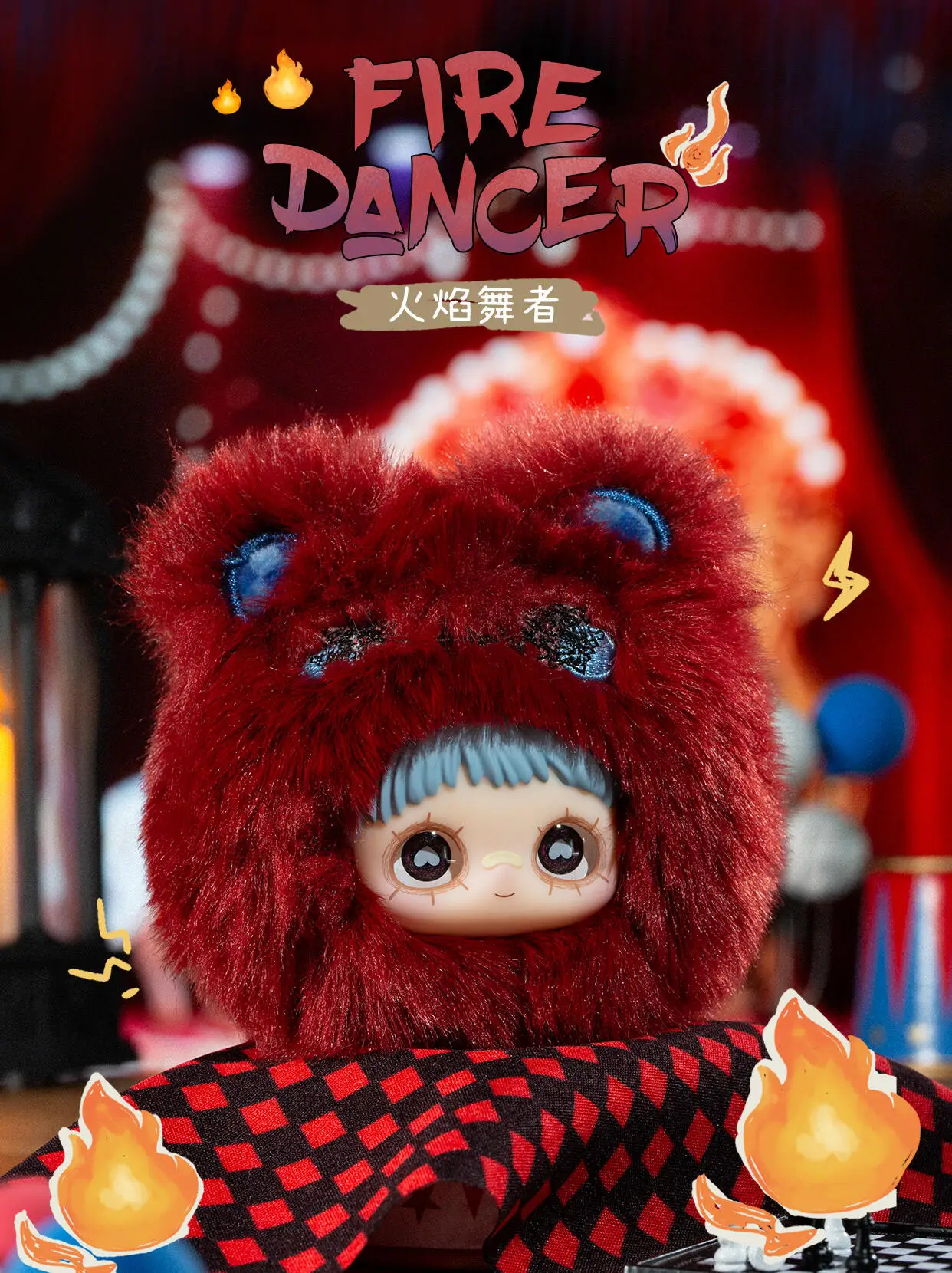 MayMei Crazy Circus Series Plush Blind Box - immagine 16