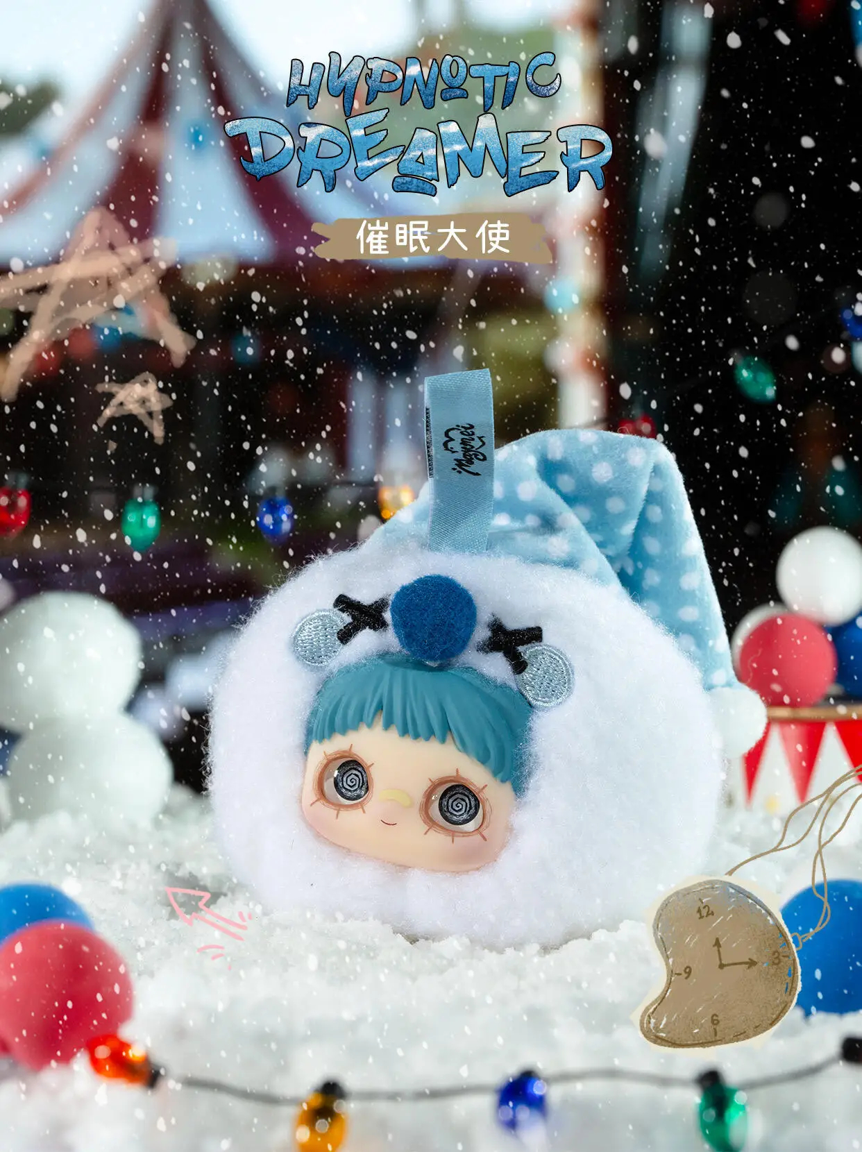MayMei Crazy Circus Series Plush Blind Box - immagine 11