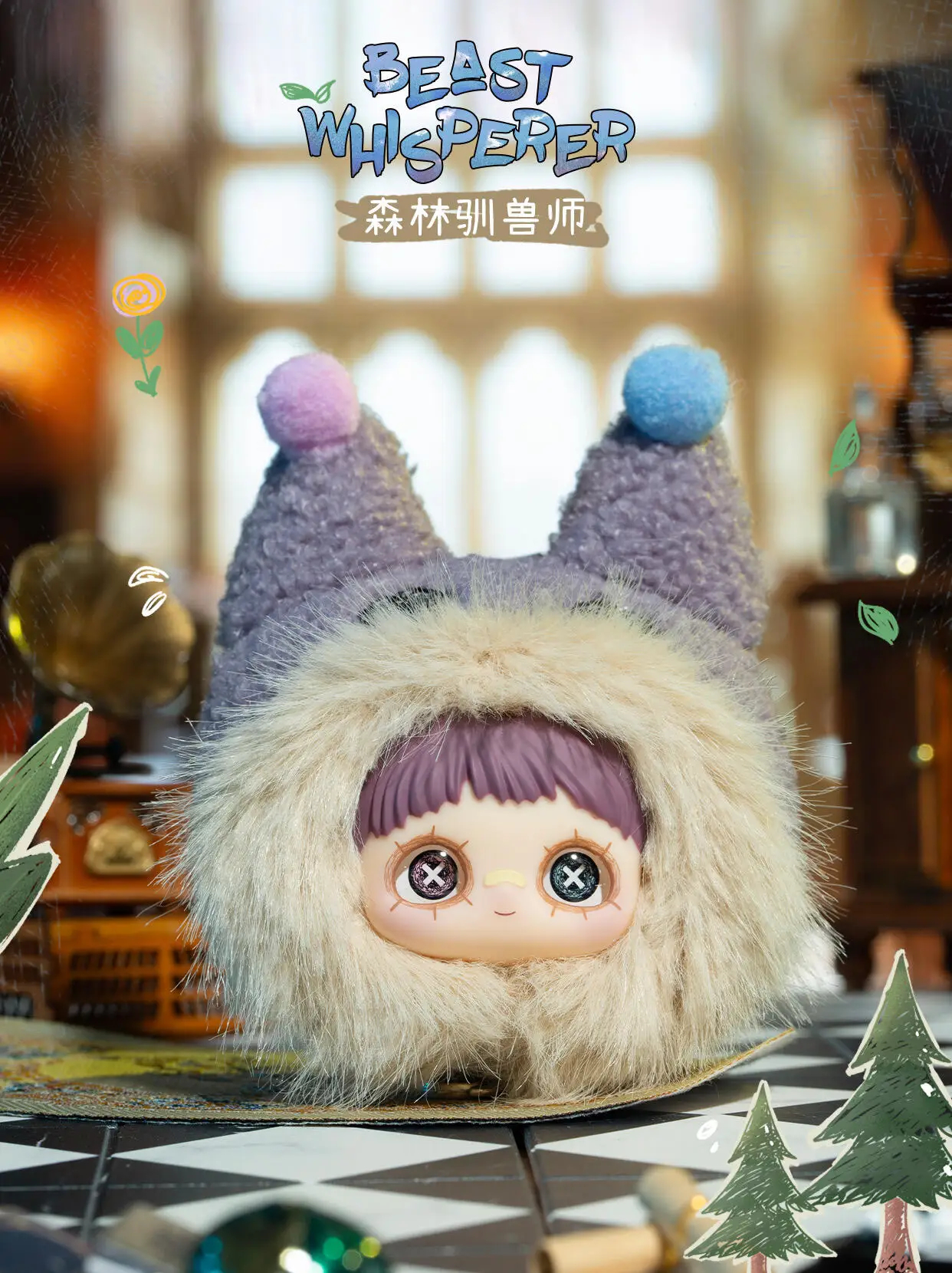 MayMei Crazy Circus Series Plush Blind Box - immagine 9