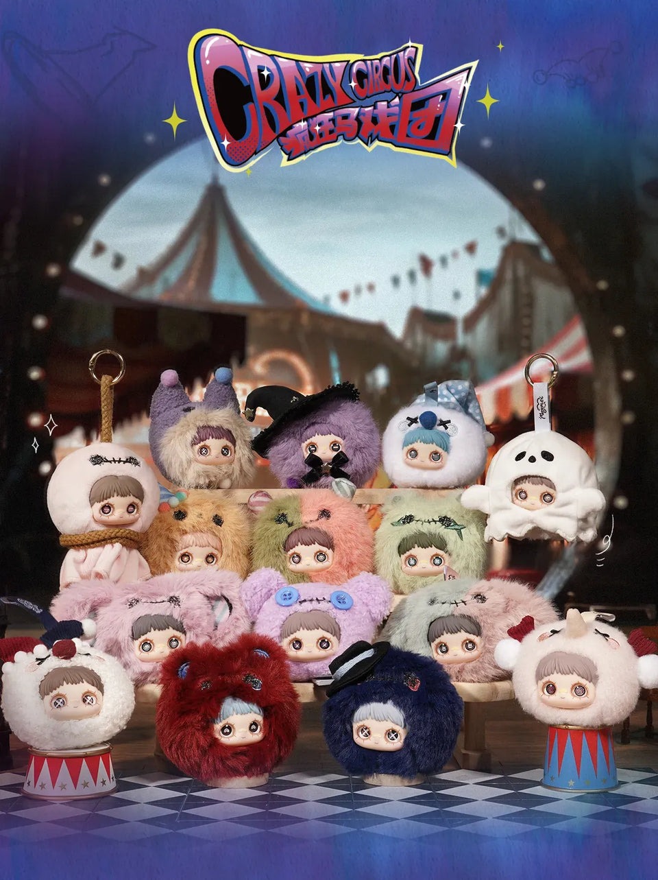 MayMei Crazy Circus Series Plush Blind Box