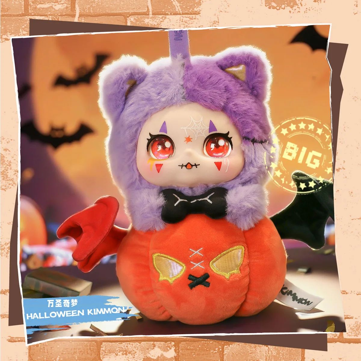 Kimmon – Happy Moment Series Blind Box – Pacchetto Misterioso / Sorpresa - immagine 3