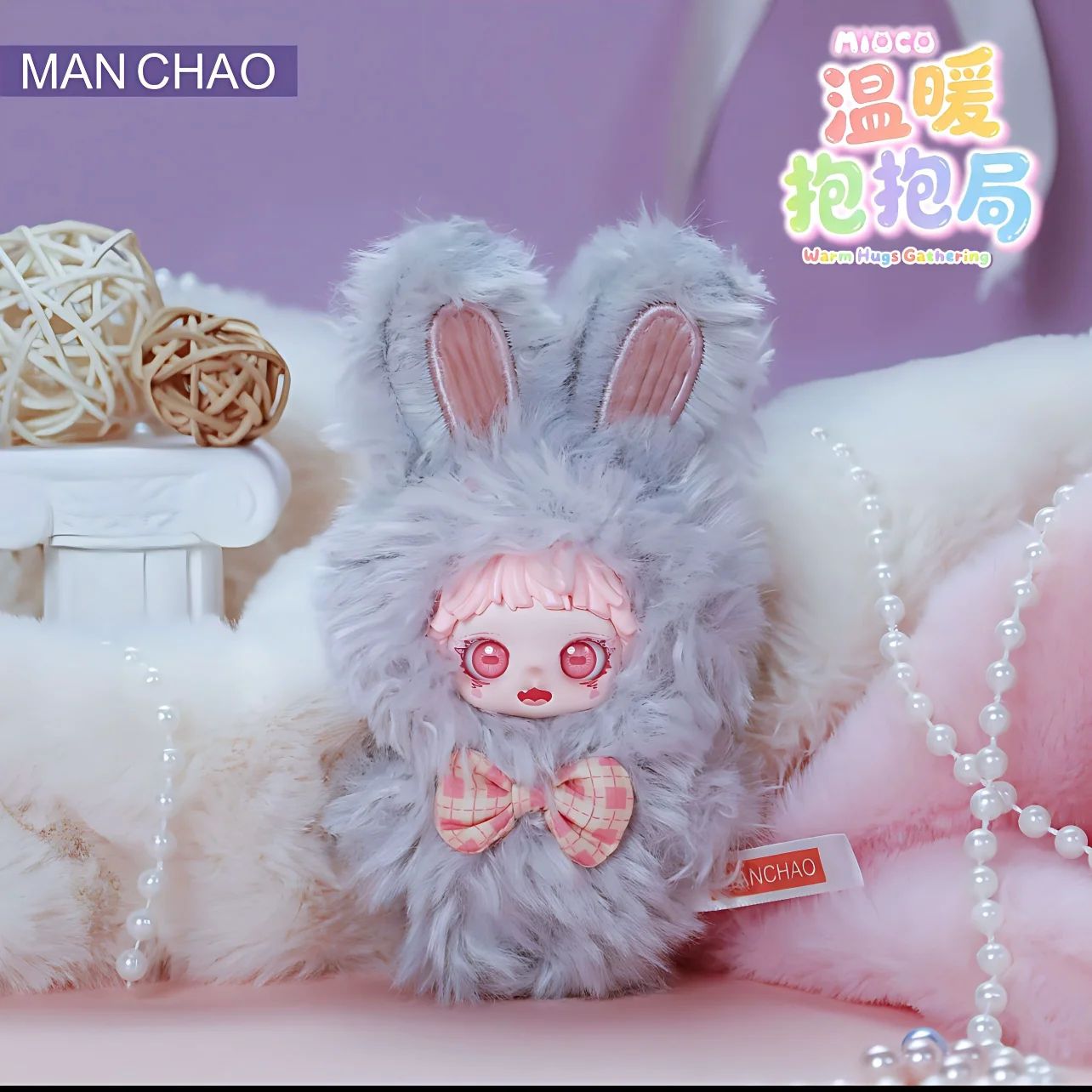 Mioco Warm Hugs Gathering Mini Plush Mystery Blind Box - immagine 10