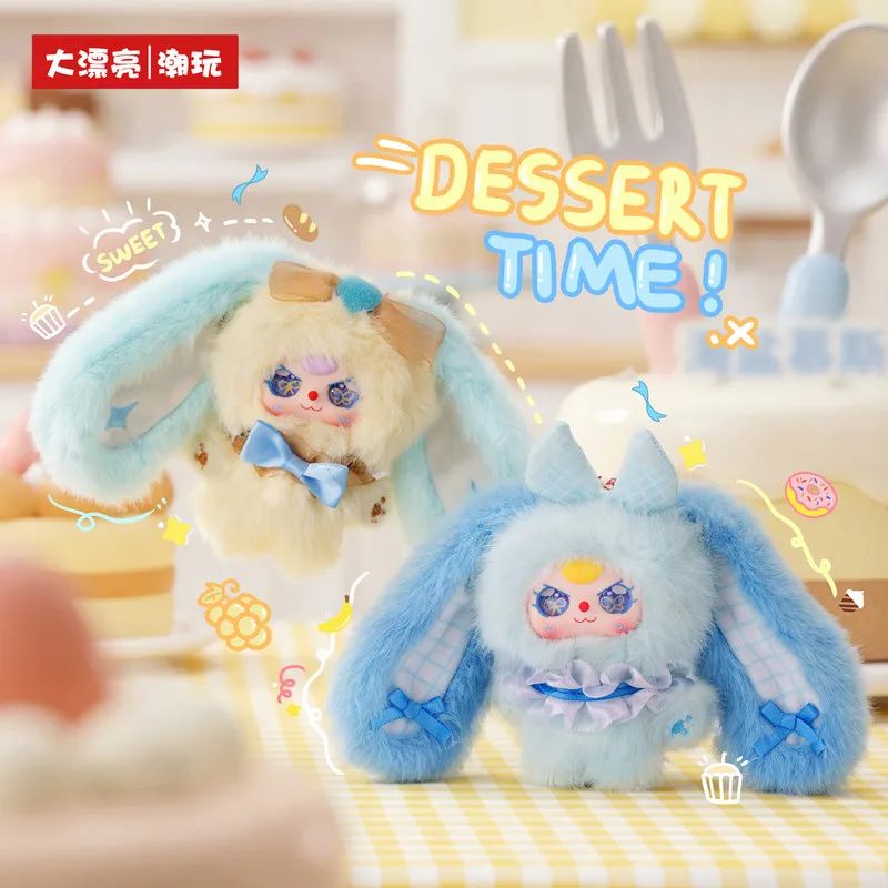 Baby Three Pocket Rabbit Treasure Series Mystery Blind Box - immagine 3