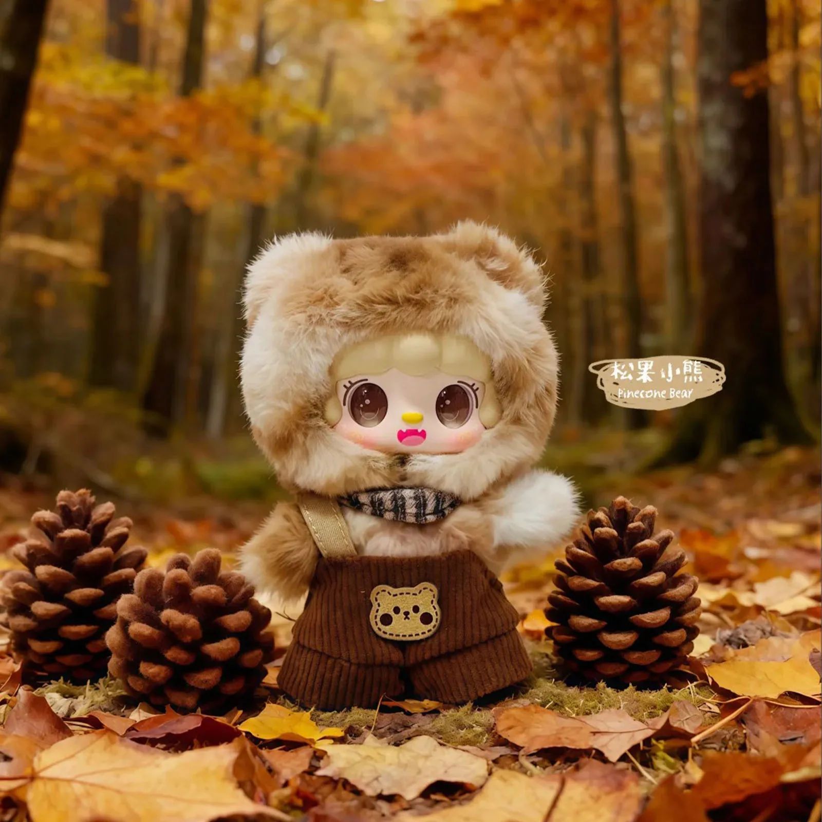 Yooki Little Bear Hibernation - immagine 2