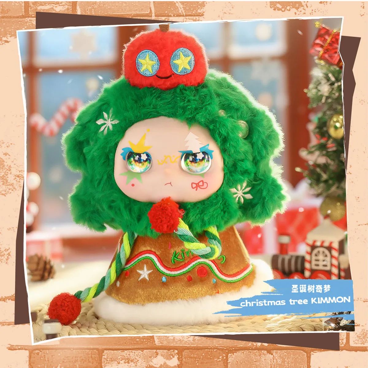Kimmon – Happy Moment Series Blind Box – Pacchetto Misterioso / Sorpresa - immagine 6