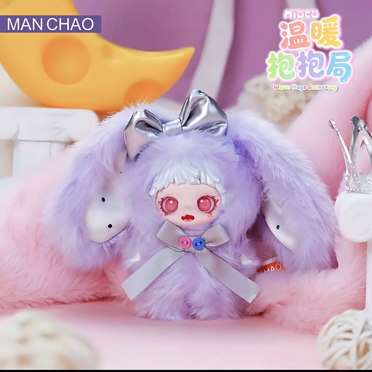 Mioco Warm Hugs Gathering Mini Plush Mystery Blind Box - immagine 8