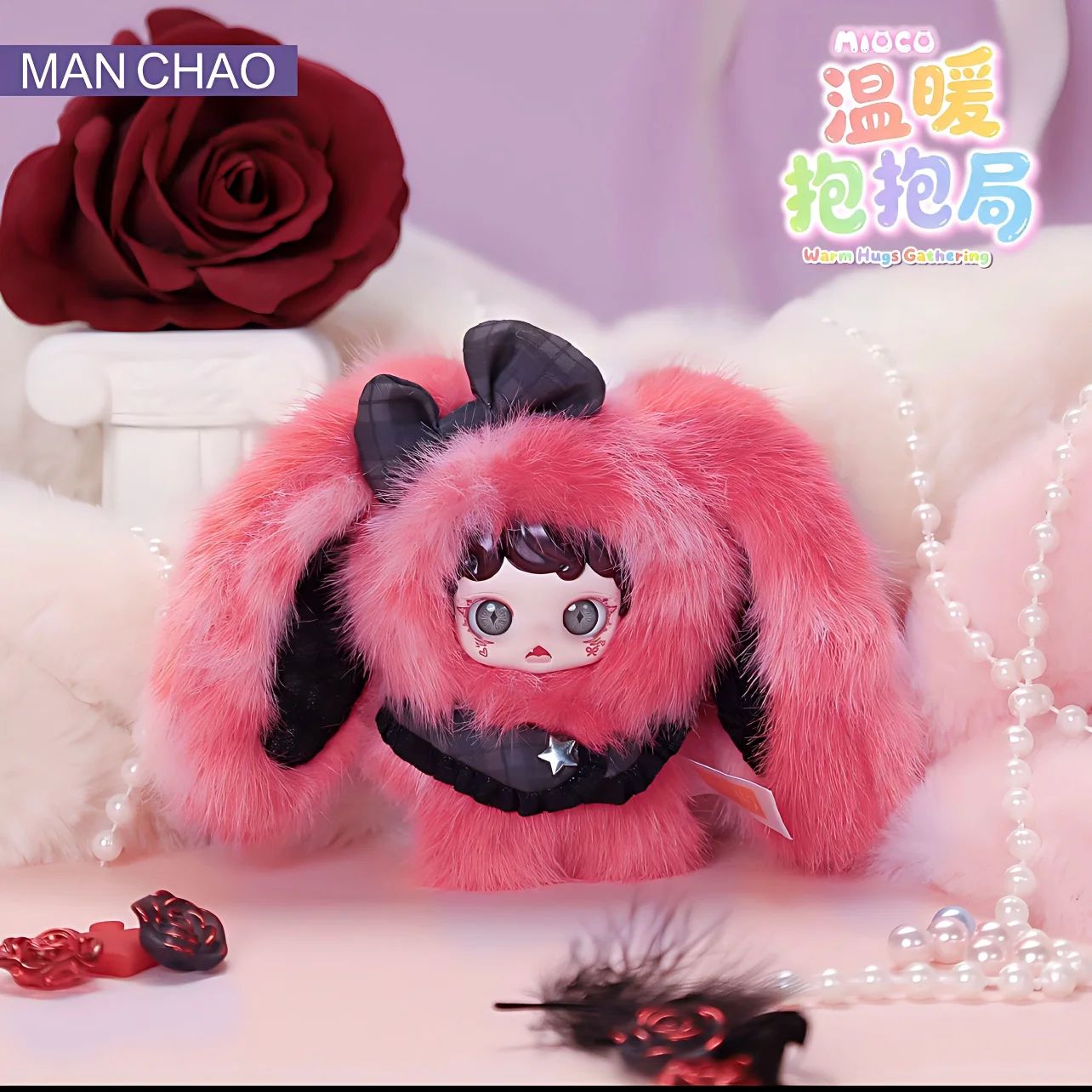 Mioco Warm Hugs Gathering Mini Plush Mystery Blind Box - immagine 9
